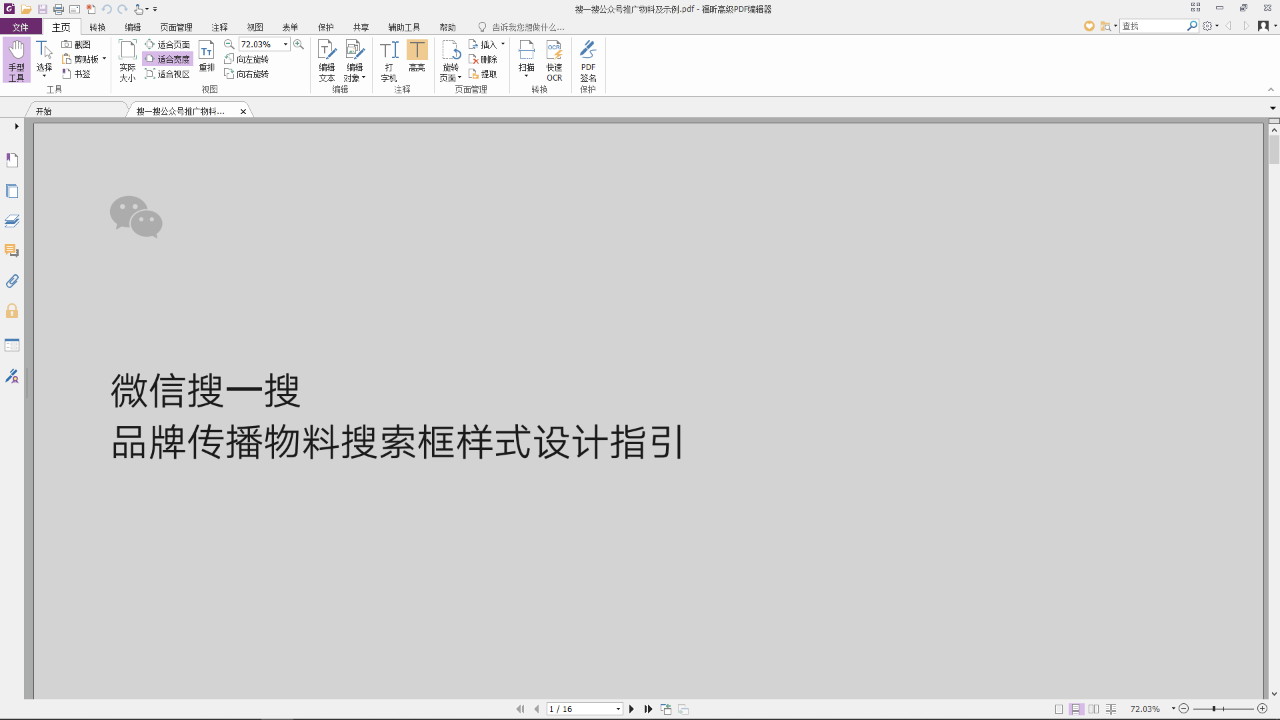 PDF8.png
